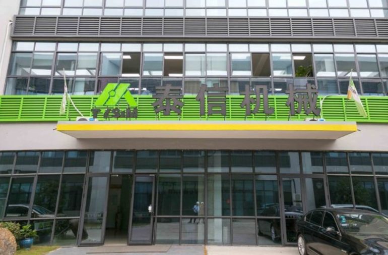 Специалисты ТМПЗ посетили завод TYSIM в Китае