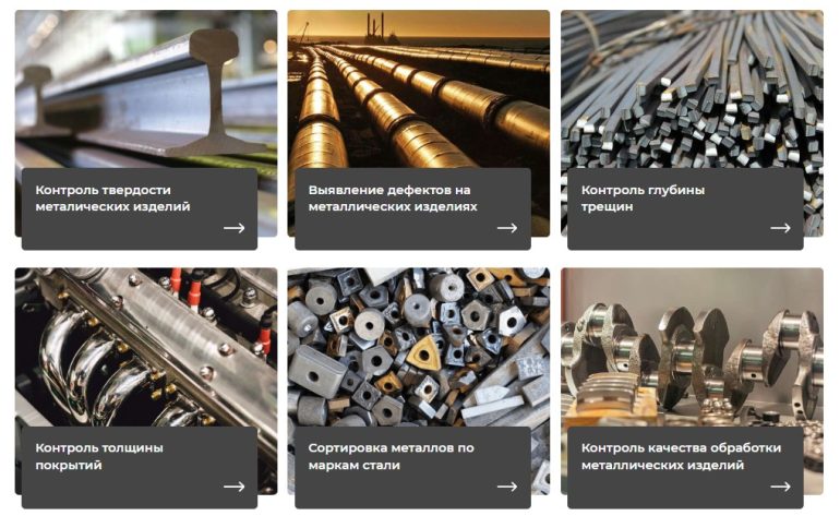 Портативные приборы от «МашПроект»: надежная диагностика в лаборатории и на производстве