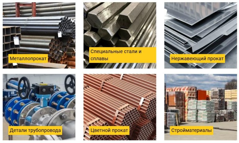 Современные технологии производства металлопроката