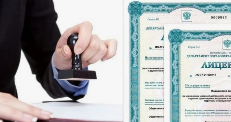 Лицензия Минпромторга: когда она нужна и как оформить без проволочек